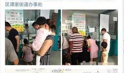 西安爆料最新消息今天,揭秘今日重大事件幕后真相