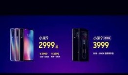 小米公司最新爆料,颠覆性新品即将亮相，引领科技潮流新篇章！”