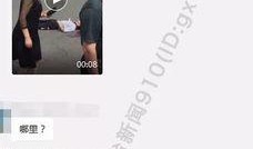 南宁爆料最新新闻消息视频,视频揭示城市热点事件全貌