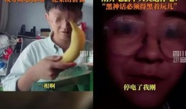直播间看吃瓜群众爆料视频,吃瓜群众爆料视频背后的惊人真相