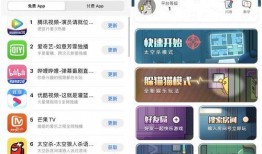 新闻实时爆料软件有哪些,掌握最新资讯的利器汇总